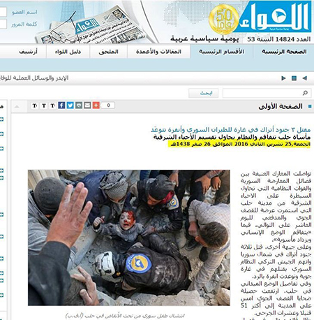 Vaste campagne d’intox des médias arabes contre la victoire syrienne à Alep