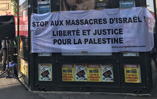 À Paris, des manifestants dénoncent le massacre israélien à Gaza (photos)