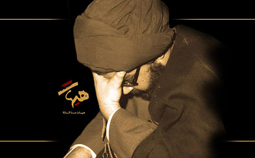 Hayhat : Une célébration interactive de la biographie de l’imam Hussein (psl)