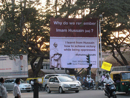 Who is Hussain : une campagne pour faire découvrir aux gens la vie de l’imam Hussain (psl)