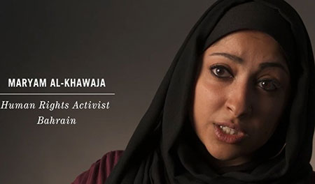 L'opposante Maryam Al-Khawaja