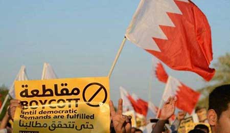 L’opposition bahreïnie marque un but et stigmatise les allégations du régime.