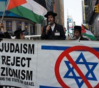 L’antisionisme et l’antisémitisme, comment faire la différence?