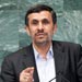 ONU : Mahmoud Ahmadinejad dénonce les menaces des 