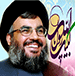 Naissance du prophète Mohammad: Un discours de sayed Nasrallah ce soir 
