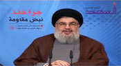 Sayed Nasrallah: «Le déchainement des pays contre le Hezbollah est dû au début de l’échec de leur projet» 