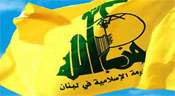 Le Hezbollah condamne les explosions sanguinaires en Irak
