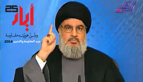 Discours du secrétaire général du Hezbollah à l’occasion de la fête de la libération