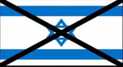 Les points faibles dans le projet de «l’Etat d’Israël»