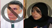 Manama maintient la pression sur les activistes