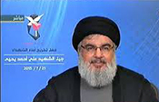 Sayed Nasrallah: «Nous mettons en garde contre la démission du gouvernement, une mesure dangereuse»