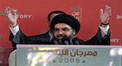 Discours du secrétaire général du Hezbollah en 2006 après la victoire contre «Israël»