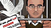 «Israël» suspend la détention d’un journaliste palestinien en grève de la faim