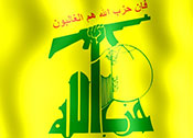 Le Hezbollah condamne l’attentat terroriste qui a visé un mariage dans les environs de la ville de Karbala