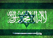 L’Arabie Saoudite et «Israël» des alliés par nécessité

