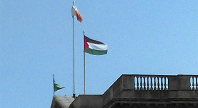 Irlande: la mairie de Dublin hisse le drapeau palestinien en «signe de solidarité»


