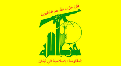 Le Hezbollah appelle Londres à une étude pour préciser la source du terrorisme, loin de comptes des grandes entreprises