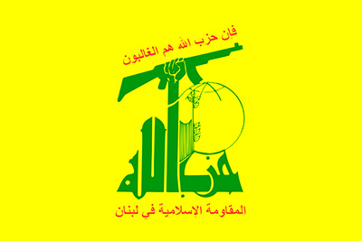 Le #Hezbollah salue l’opération héroïque menée à al-Aqsa