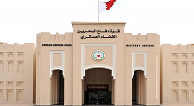 Bahreïn: le tribunal militaire condamne à mort 6 prisonniers politiques

