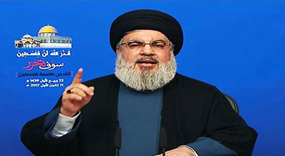 Discours du secrétaire général du Hezbollah sayed Nasrallah le 11/12/2017