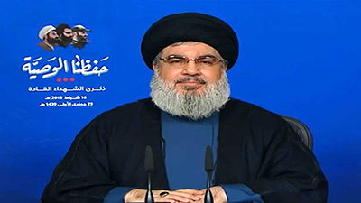 Discours de sayed Nasrallah en hommage aux chefs martyrs