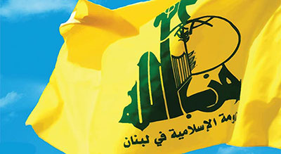Le #Hezbollah: L’#agression tripartite contre la #Syrie une violation flagrante de la souveraineté syrienne