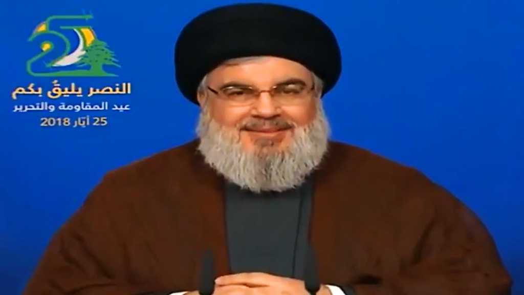 Sayed Nasrallah: Dans toute prochaine guerre, nous sommes certains de la victoire
