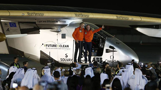 L'avion Solar Impulse 2 boucle avec succès un tour du monde historique.
