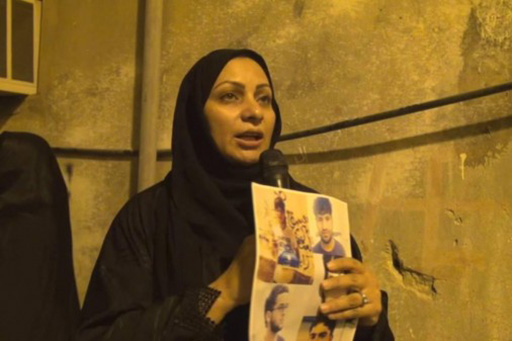 Bahreïn: Amnesty inquiet pour une militante des droits de l'Homme