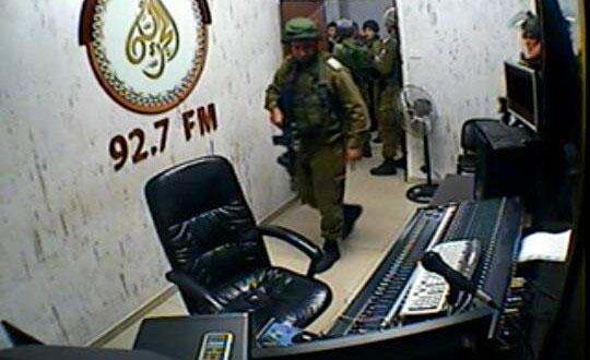 «Israël» ferme à nouveau une station de radio en Cisjordanie occupée