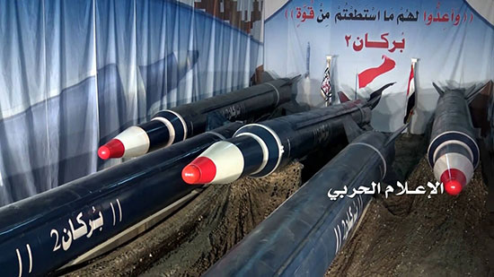 «Israël» reconnaît la puissance des missiles yéménites