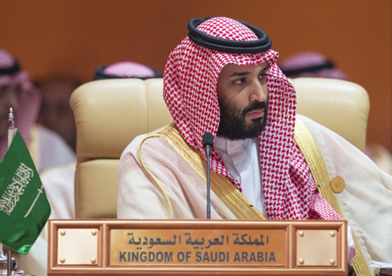 L’ONG dit avoir analysé une base de données mise en ligne par le ministère saoudien de l'Intérieur