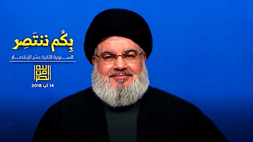 Discours de sayed Nasrallah à l’occasion de la victoire divine
