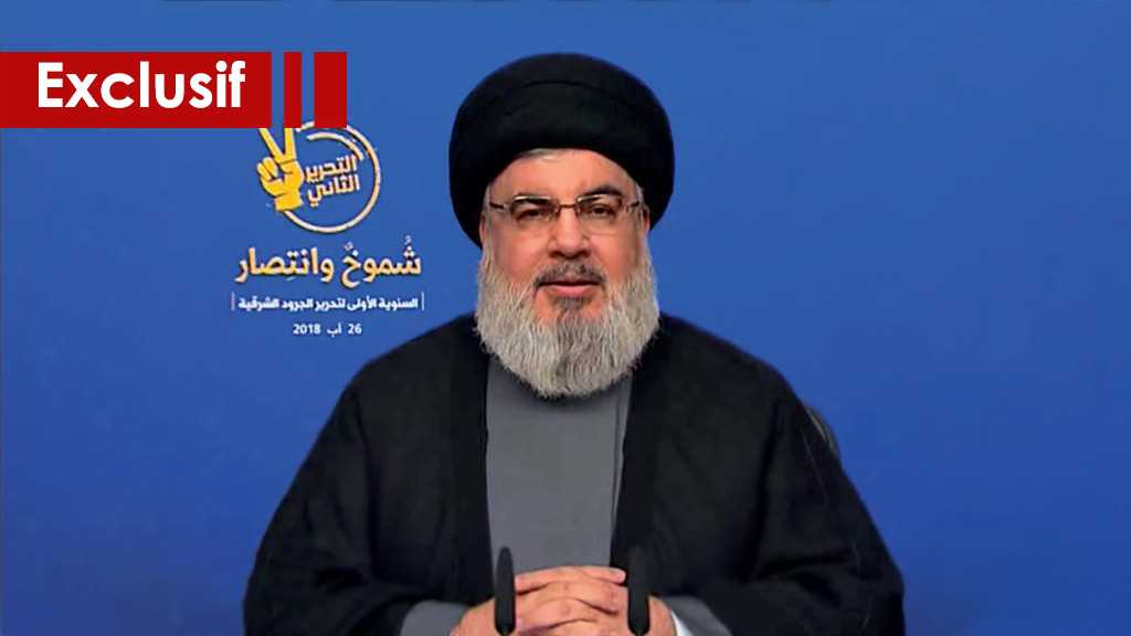 L’avertissement de sayyed Nasrallah à ceux qui misent sur le TSL: «Ne jouez pas avec le feu»