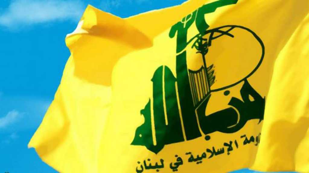 Le Hezbollah : Les Etats-Unis n’ont qu’un seul ami, «Israël»