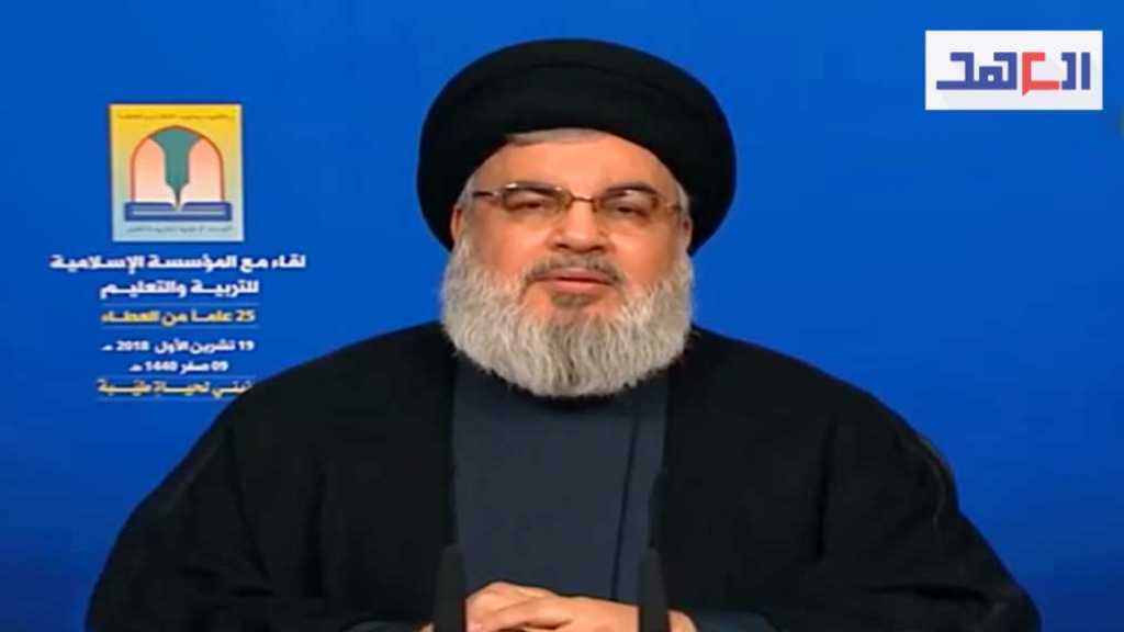 Sayed Nasrallah à Ryad : Arrêtez la guerre au Yémen puisque vous perdez de plus en plus la couverture internationale