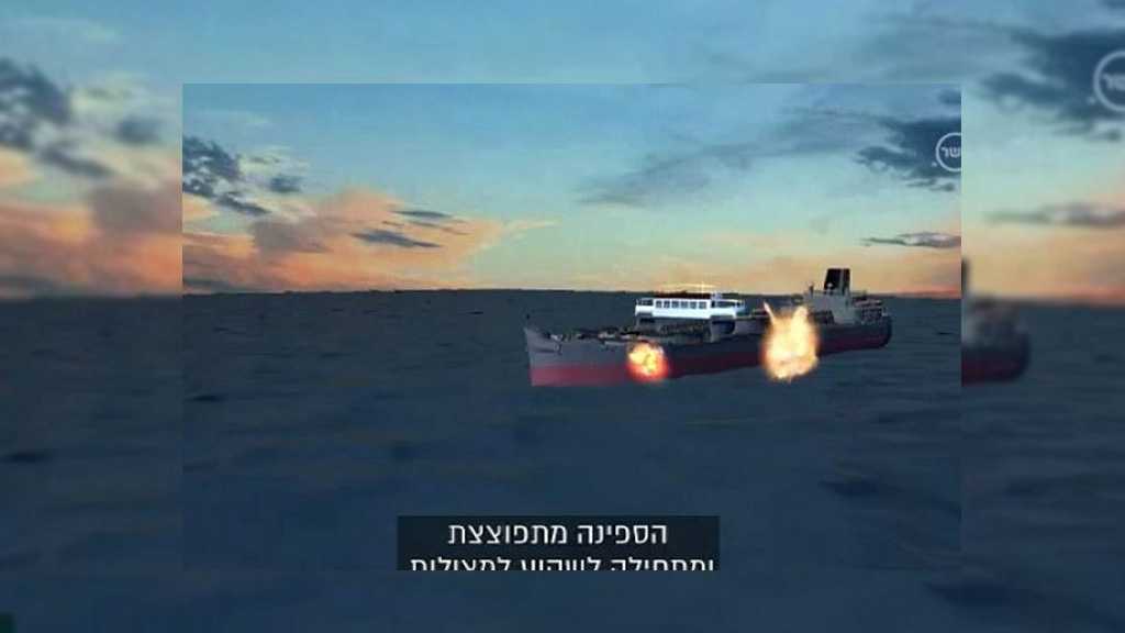Après 36 ans, «Israël» admet avoir coulé un bateau de réfugiés libanais en 1982, faisant 25 morts