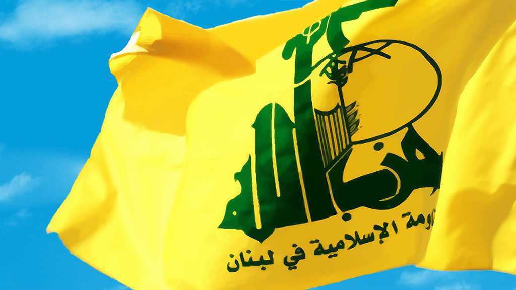 Le Hezbollah condamne les ingérences des USA visant à déstabiliser le Venezuela