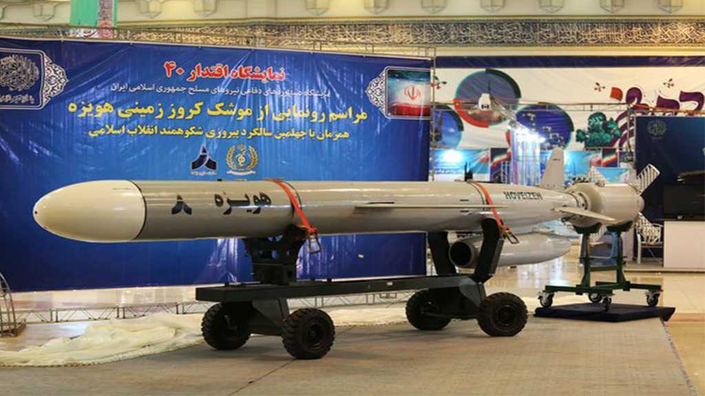 Pour les 40 ans de la Révolution islamique, l’Iran dévoile un missile de croisière