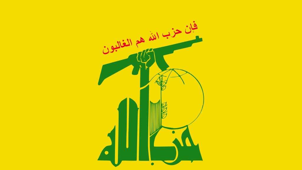 Le Hezbollah condamne fermement l’attentat terroriste contre les gardiens de la révolution islamique