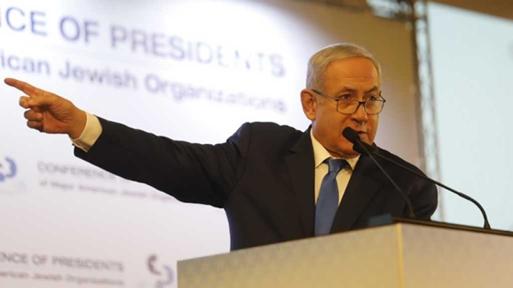 Les principaux adversaires de Netanyahu annoncent une alliance électorale