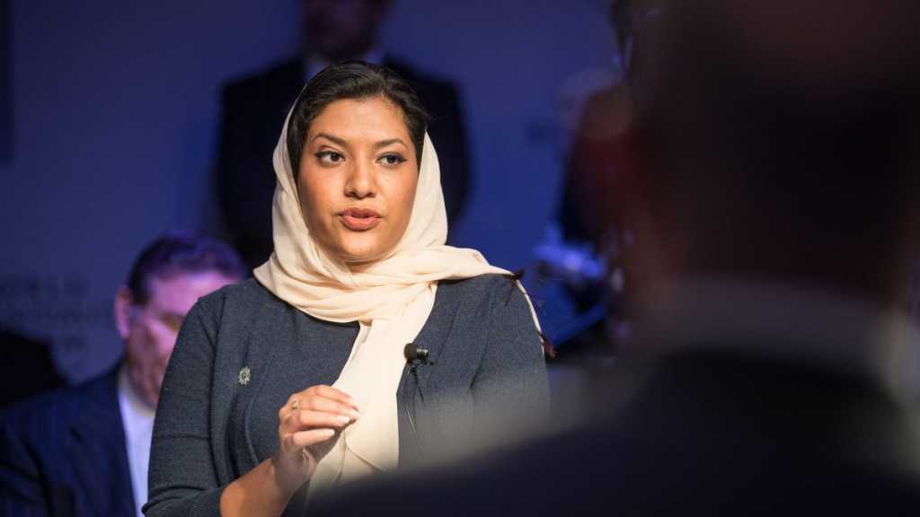 Rima Bint Bander nommée ambassadrice saoudienne à Washington ... le jeu d’échecs de Ben Salmane