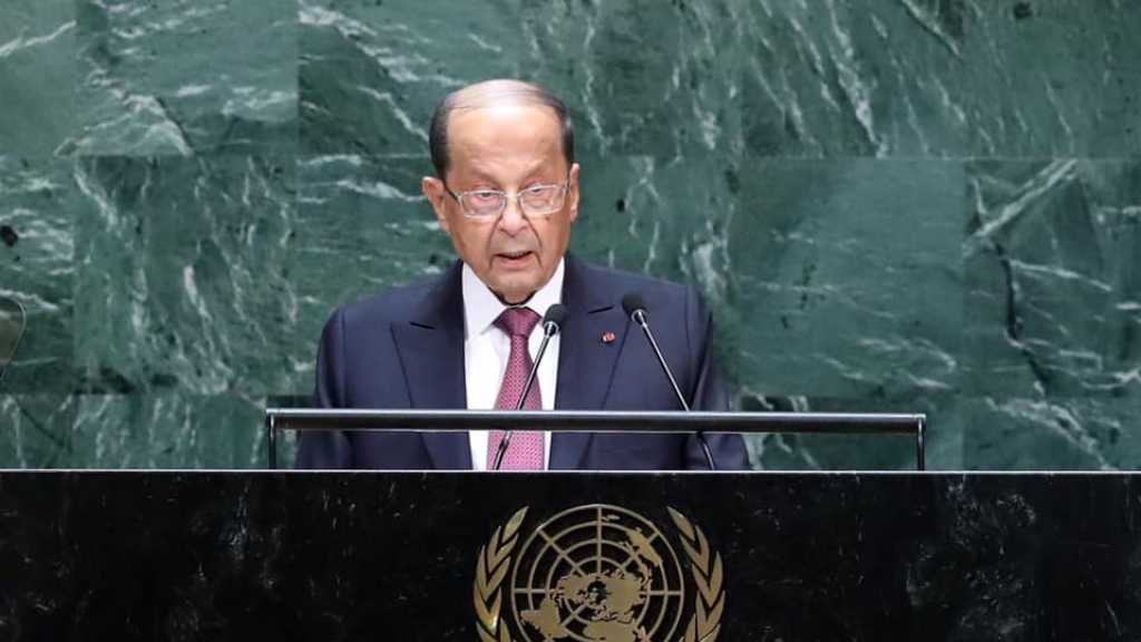 Le général Aoun à l’ONU: le Liban n’épargnera aucun effort pour se défendre 