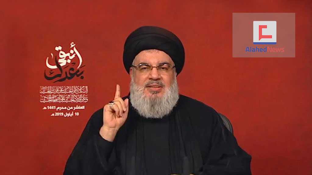 Discours de sayed Nasrallah à l’occasion de la commémoration de Achoura 