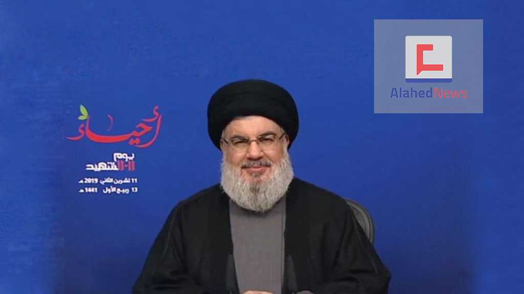 Discours à l’occasion de la Journée du Martyr du Hezbollah