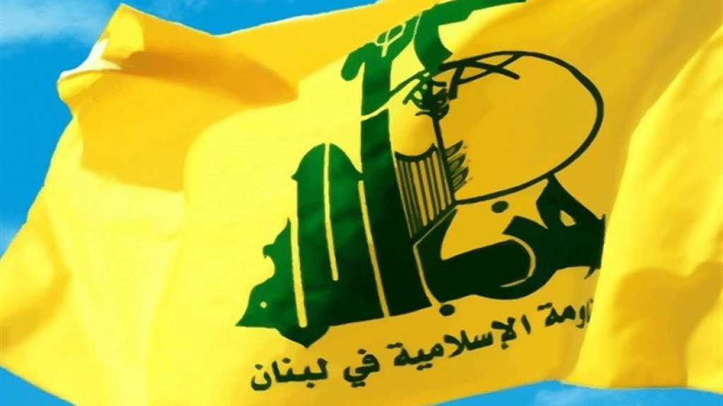 Le Hezbollah: Le peuple et la Résistance palestiniens continueront leur lutte jusqu’à la libération