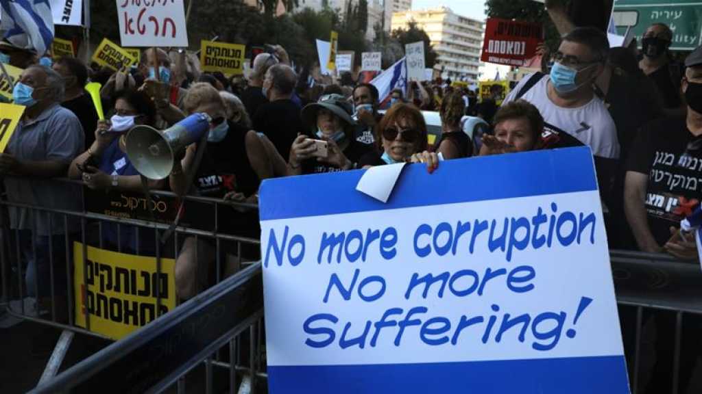 Les manifestations anti-Netanyahu se multiplient en «Israël»
