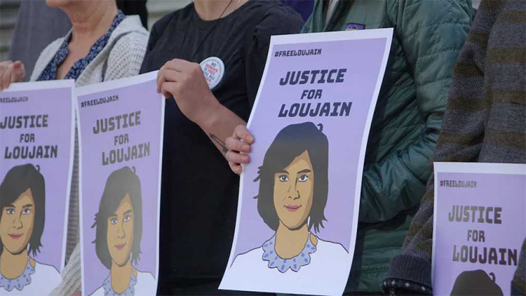 Un comité de l’ONU demande à l’Arabie la libération de Loujain al-Hathloul en grève de la faim