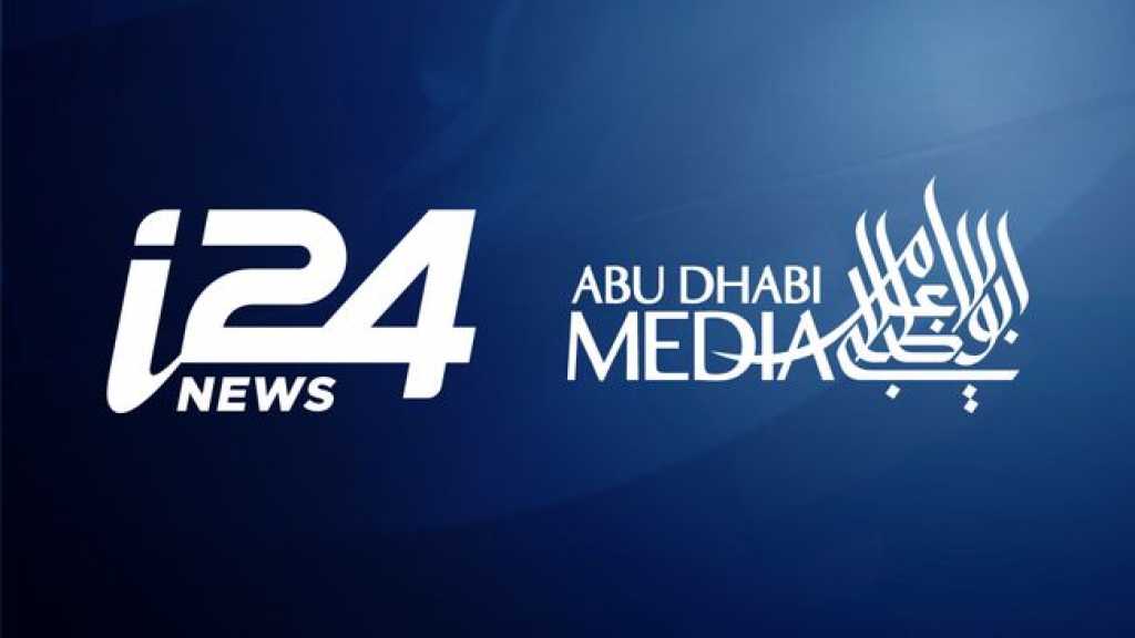 Normalisation: «I24 news» et Abu Dhabi Media partageront la couverture de l’actualité