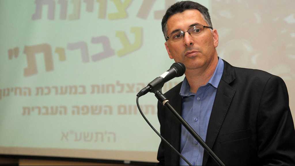 «Israël»: une liste conduite par Gideon Saar deviendrait le 3e plus grand parti à la Knesset